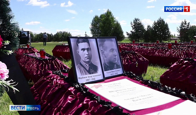 Останки советских бойцов торжественно перезахоронили в Тверской области