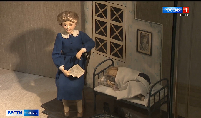 Выставка кукол по мотивам песен военных лет открылась в Твери 