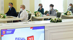 В органах местного самоуправления Тверской области отмечают профессиональный праздник