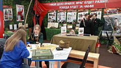Школьный музей из Бежецка представит выставку на форуме «Россия»