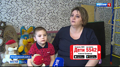 Пятилетнему мальчику из Тверской области требуется помощь неравнодушных телезрителей