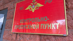 Минобороны РФ объявило о прекращении мероприятий в рамках частичной мобилизации