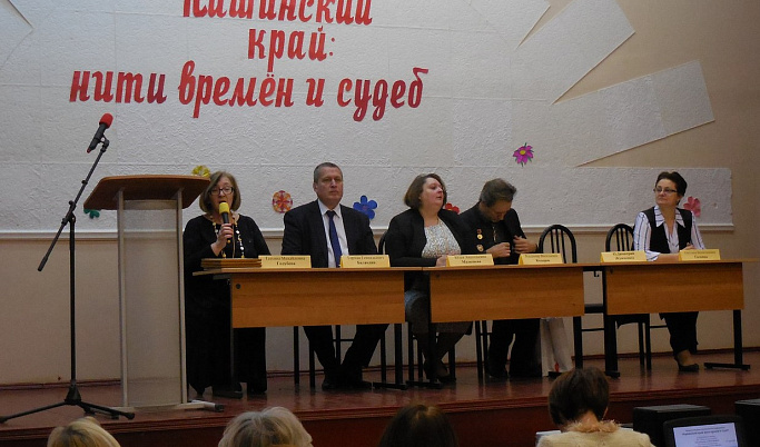 В Тверской области состоится конференция, посвященная 700-летию Кашинского удельного княжества