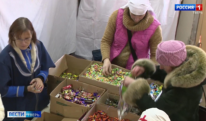 Прихожане и служители тверских храмов собрали 500 сладких подарков детям