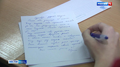 Более десяти тысяч писем написали юные жители Тверской области участникам СВО