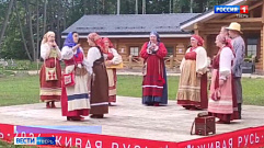Под Торжком завершился Всероссийский фольклорно-этнографический фестиваль «Живая Русь»