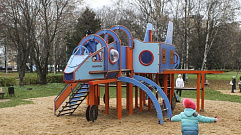 В Твери в парке Победы появился новый детский игровой комплекс