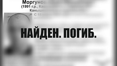 Пропавшего в марте жителя Тверской области нашли погибшим