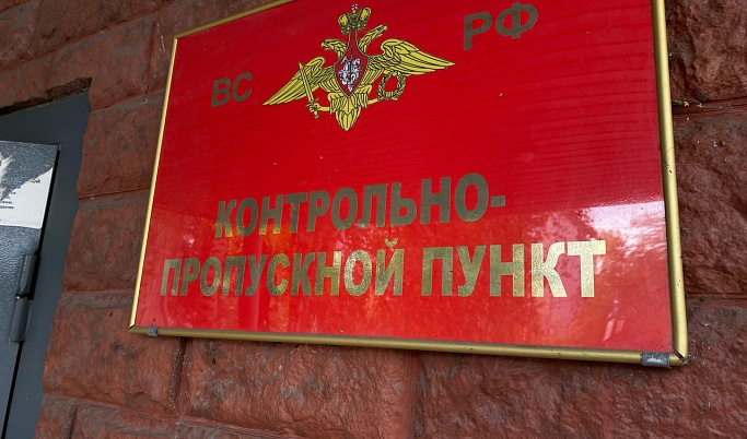В Тверской области создали комиссии по постановке жителей на воинский учет