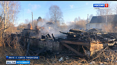 Два человека погибли при пожаре в Тверской области