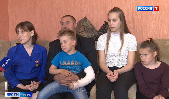 Игорь Руденя поздравил многодетные семьи Тверской области с Днем защиты детей