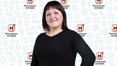 Жительница Тверской области выиграла квартиру в лотерею