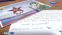 Тверские суворовцы пишут письма участникам СВО