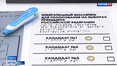 В Торжке «Вертикаль» производит кабины для тайного голосования на выборах и звуковые бюллетени