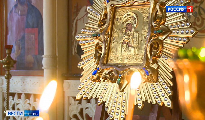 В Тверской области православные отметили праздник Казанской иконы Божией Матери