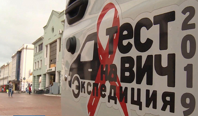 Жители Тверской области смогут пройти бесплатное анонимное тестирование на ВИЧ
