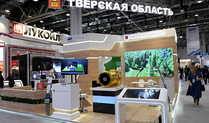 На Российском инвестиционном форуме Тверскую область представляют инновационные компании региона