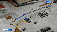 Тверские школьные редакции отмечают День российской печати