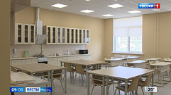 Школа будущего: в микрорайоне «Южный» в Твери открыли Центр образования №56