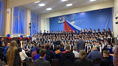 Тверские кадеты поздравили защитников Отечества песней «Небо славян»
