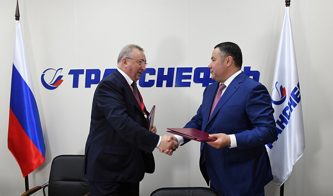 Правительство Тверской области и ПАО «Транснефть» реализуют ряд проектов в социальной сфере