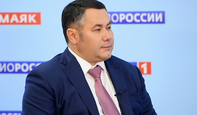 Губернатор Тверской области подтвердил планы по увеличению объемов газификации в регионе