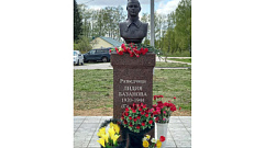 В Тверской области открыли памятник партизанке-разведчице Лидии Базановой