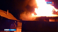 В Старицком районе Тверской области произошёл сильный пожар