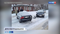 Сбыт наркотиков и ДТП: происшествия в Тверской области 3 февраля