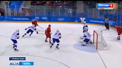 Сборная России по хоккею вышла в полуфинал Олимпийских игр