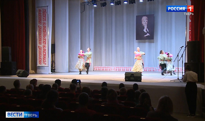 Лучших исполнителей народного танца выбрали в Тверской области