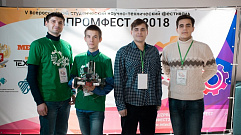 Тверские студенты стали призерами «ВУЗПРОМФЕСТ – 2018»