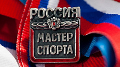 Четыре жителя Тверской области стали мастерами спорта России