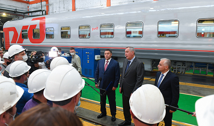 Дмитрий Рогозин и Игорь Руденя посетили Тверской вагоностроительный завод
