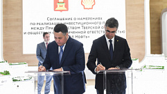 На ПМЭФ-2021 подтвердили дальнейшее сотрудничество Тверской области и компании «Shell» 