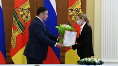 Игорь Руденя впервые вручил учёным Тверской области премии за выдающиеся достижения