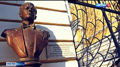 Памятник Сергею Лемешеву могут установить у тверской филармонии