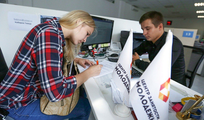 В акции «Служба занятости – молодежи» в Тверской области поучаствовали около 1500 человек