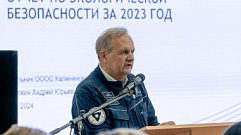 Калининская АЭС направила в 2023 году 355 млн рублей на природоохранные мероприятия