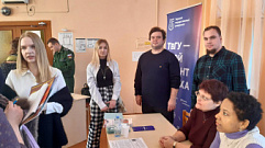 Для старшеклассников Тверской области проходят профориентационные мероприятия