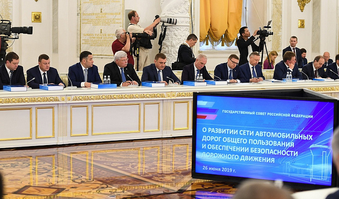 Губернатор Игорь Руденя принял участие в Заседании Госсовета РФ, посвященном развитию сети автодорог