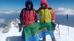 Еще одна пара из Тверской области покорила вершину Эльбруса 