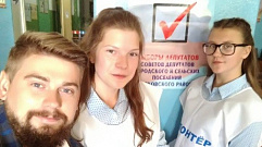 Избирательная комиссия Тверской области подвела итоги фотоконкурса
