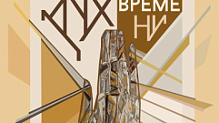 В Твери откроется выставка заслуженной художницы России Надежды Цикулиной
