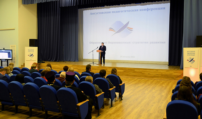 Губернатор Игорь Руденя объявил о новых выплатах для учителей и воспитателей 