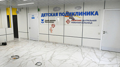 В Тверской области на развитие здравоохранения направят допсредства