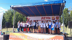 Тверская область отметит День физкультурника спортивным праздником