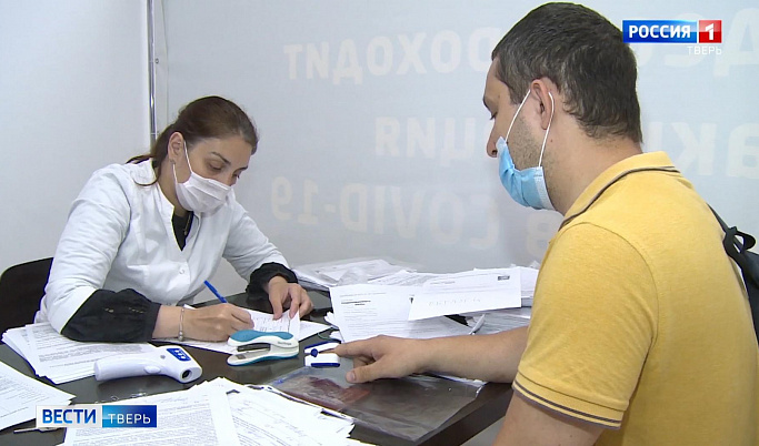 Жителям Тверской области дали рекомендации о действиях после прививки от COVID-19