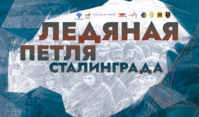 Жители Тверской области могут принять участие в онлайн-программе Музея Победы