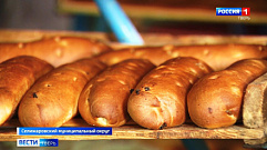 Селижаровский хлебозавод производит ежемесячно более тридцати тонн продукции 